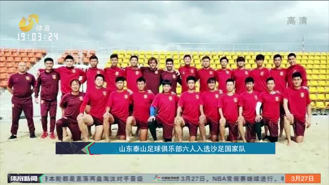 东帝汶U17球员：中国是一个非常厉害的国家，球队也非常强劲（东帝汶U17球员称赞中国：国力强盛，球队实力雄厚）